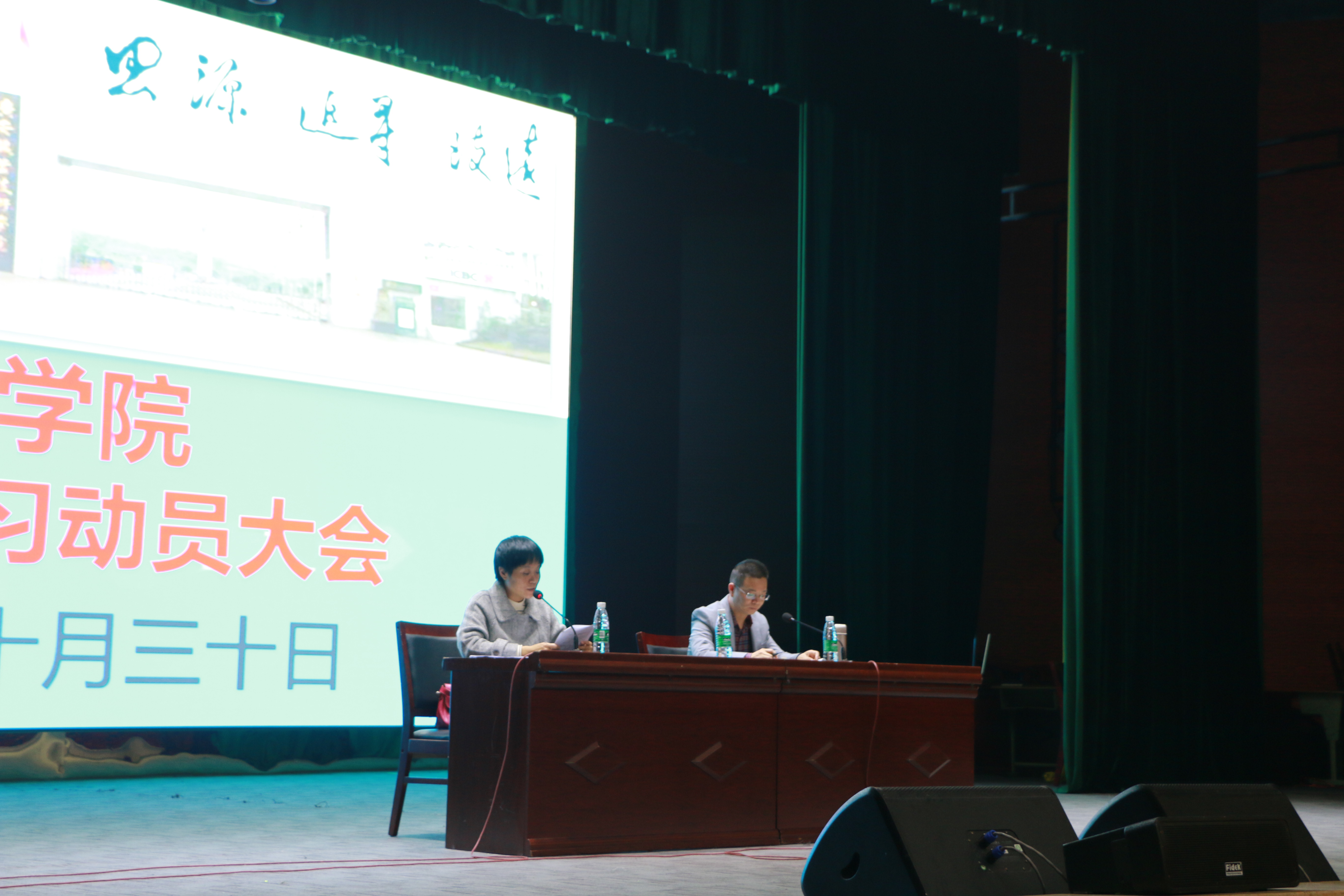 Beat365正版唯一官网必一召开2017级见习动员大会 Beat365正版唯一官网必一召开2017级见习动员大会