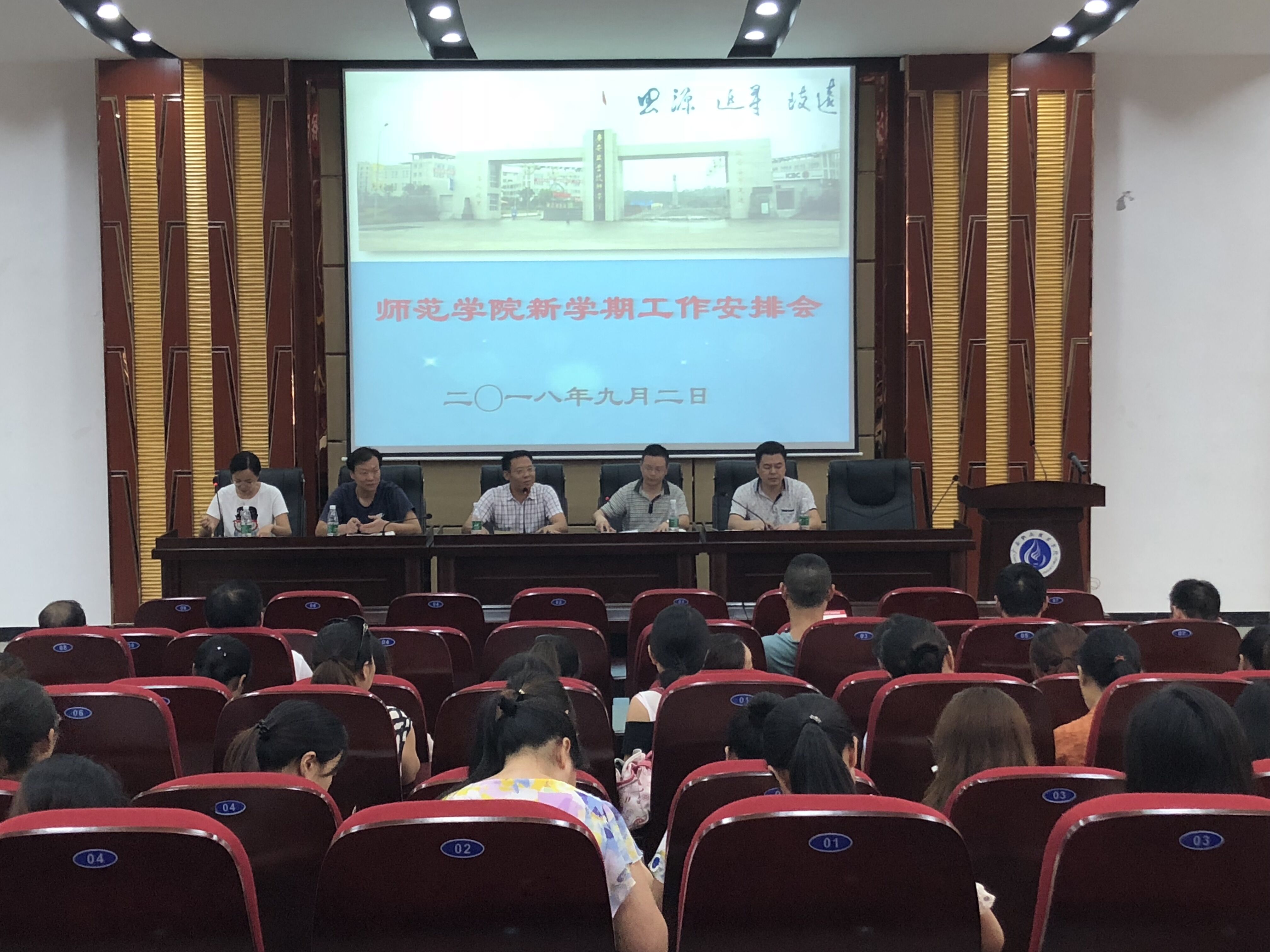 QQ图片20180921163514 QQ图片20180921163514